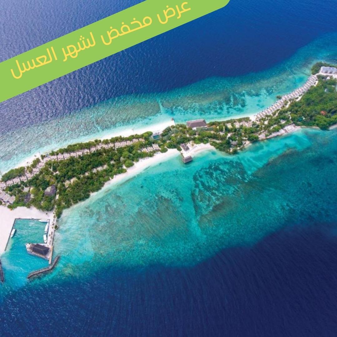 المالديف منتجع أوبلو
