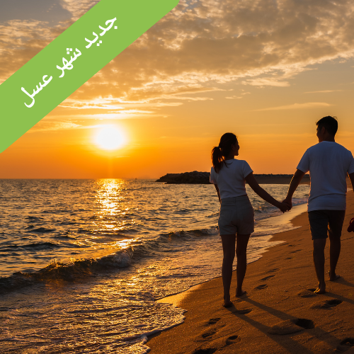 اندونيسيا عرض خاص ( بونشاك– بالي -جاكرتا)